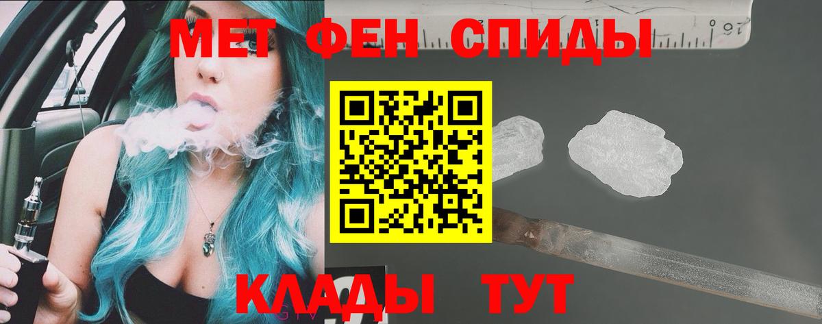 Amphetamine 98% Южно-Сахалинск