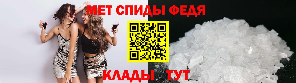 Amphetamine  Amphetamine VHQ  Вход с VPN  Южно-Сахалинск  АМФЕТАМИН 