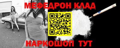 амфетамин Конаково