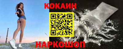 спайс Коммунар