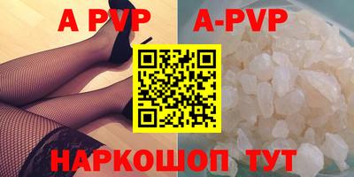 мдпв Комсомольск-на-Амуре