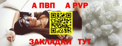 амфетамин Конаково
