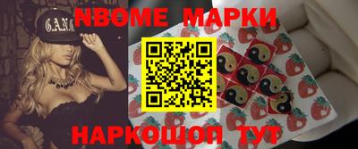 спайс Коммунар