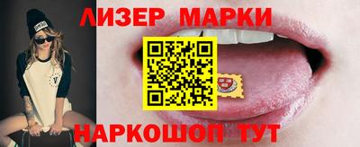 спайс Коммунар