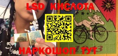 амфетамин Конаково