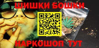 спайс Коммунар