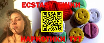 спайс Коммунар