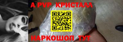 мдпв Комсомольск-на-Амуре