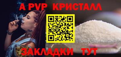амфетамин Конаково