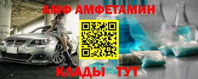 амфетамин Конаково