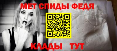 амфетамин Конаково