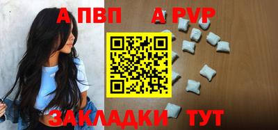 амфетамин Конаково
