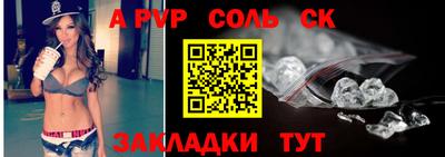 амфетамин Конаково