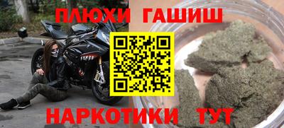спайс Коммунар