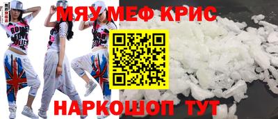 амфетамин Конаково