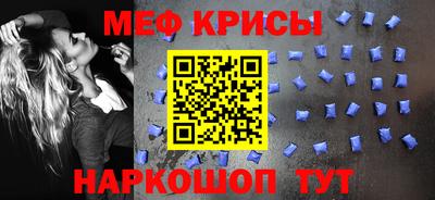 амфетамин Конаково