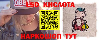 спайс Коммунар