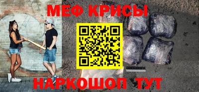 спайс Коммунар