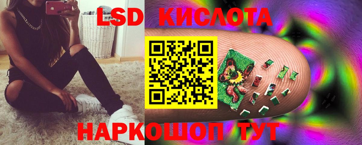   как войти  ЛСД экстази ecstasy  Вход с VPN  Южно-Сахалинск  Лсд 25 экстази кислота 