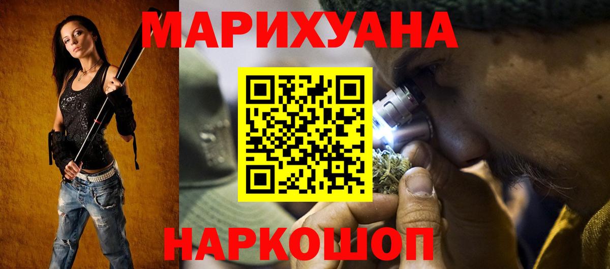 Марихуана марихуана Южно-Сахалинск