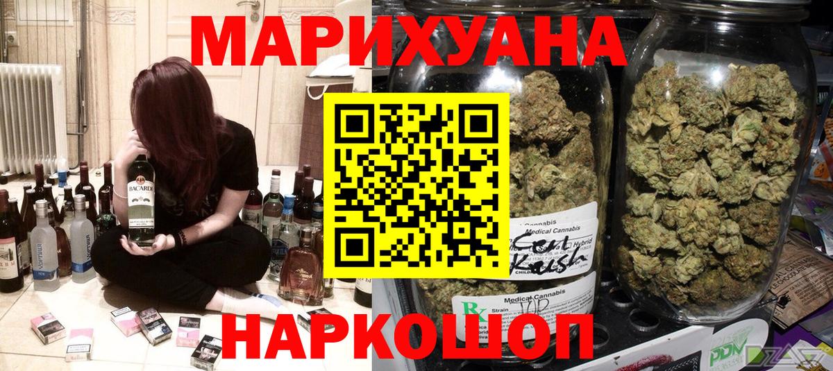 Бошки марихуана сатива  Вход с VPN  Шишки марихуана тримм  Бошки марихуана сатива  Южно-Сахалинск 